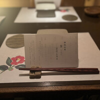 鉄板焼と和食 宴 - 