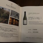 大阪ステーションホテル　メイン バー - 