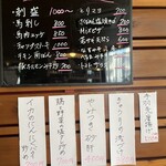 ハンバーグ&とんテキ MIZUKI - 