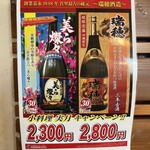 ハンバーグ&とんテキ MIZUKI - 