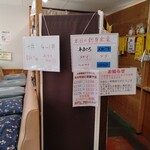 ヤマタくん - 4〜1丼には大、中、小とあり、大はギャル曽根でなければムリとの事、しかもシェア出来ない