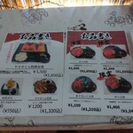 ヤマタくん - 限定◯名様の料理をGETするのは、そんなに難しくない