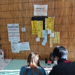 ヤマタくん - 次回はぜひ、好きな料理を注文してみたい