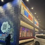 Hyunchan Bulgogi 福井大和田店
