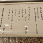 若鳥焼き もばら - 