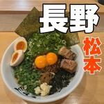 まぜそば専門 とら - 