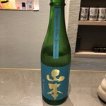 立食い鮨 鮨川 - 