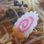 中華料理 喜多郎 - 