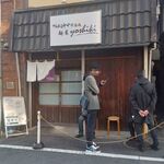 鴨出汁中華蕎麦 麺屋yoshiki - 