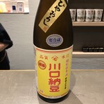 立食い鮨 鮨川 - 