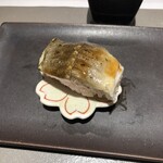 立食い鮨 鮨川 - 