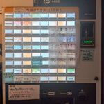 鴨出汁中華蕎麦 麺屋yoshiki - 