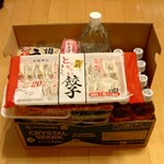 ディオ - 買ったものは無料の箱に詰めて帰りました (2024.12.16)