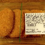 ディオ - 昔ながらのコロッケ 4枚入り (税抜)100円 (2024.12.16)