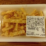 ディオ - すりみスナックカレー味 56g (税抜)50円 (2024.12.16)