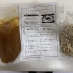 奈つやの中華そば - お土産