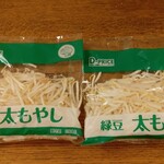 ディオ - 太もやし (税抜)24円×２袋 (2024.12.16)