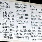 一二三 - 品書き