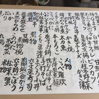 実伶 - 