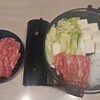 丸善食品 りんくう営業所