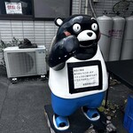 富喜製麺研究所 - 