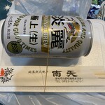 南天 - 