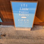 Little Forest Bakery - 