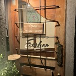 EscaLera - 