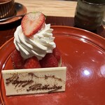 和牛小皿 しんうち - 