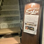 EscaLera - 