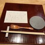 和牛小皿 しんうち - 