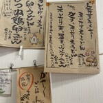 手打ちうどん まる泉 - 