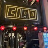 中華と自家製レモンサワーの店 CIAO