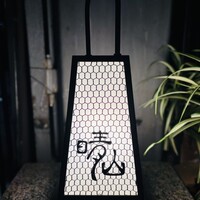 日本料理 晴山 - 