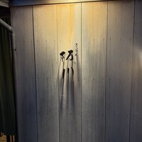 ぎおん 阪川 - 