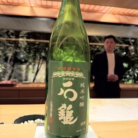 一心鮨 光洋 - 