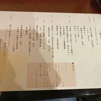 菊華荘 - 