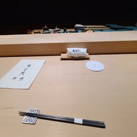 鮨 蒼天 - 