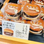 シャトレーゼ - 商品