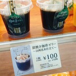 シャトレーゼ - 商品