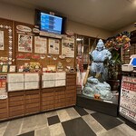 まるさん商店 - 内観