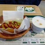 モスバーガー - 