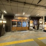 まるさん商店 - 外観