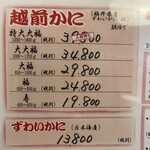 まるさん商店 - 