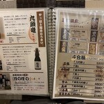 まるさん商店 - 