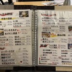 まるさん商店 - 