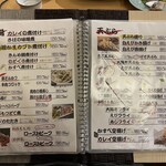 まるさん商店 - 