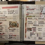 まるさん商店 - 