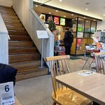 モスバーガー - 