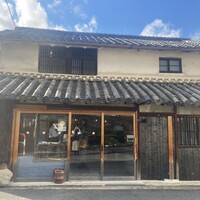 洋食屋ケムリ - 